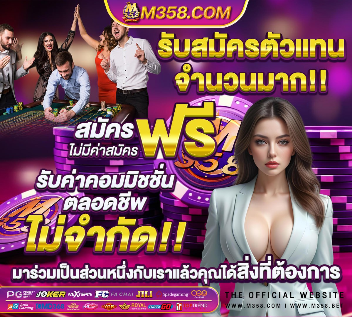 รวมเว็บสล็อตเปิดใหม่ล่าสุด